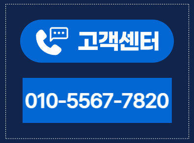 송파구변기막힘
